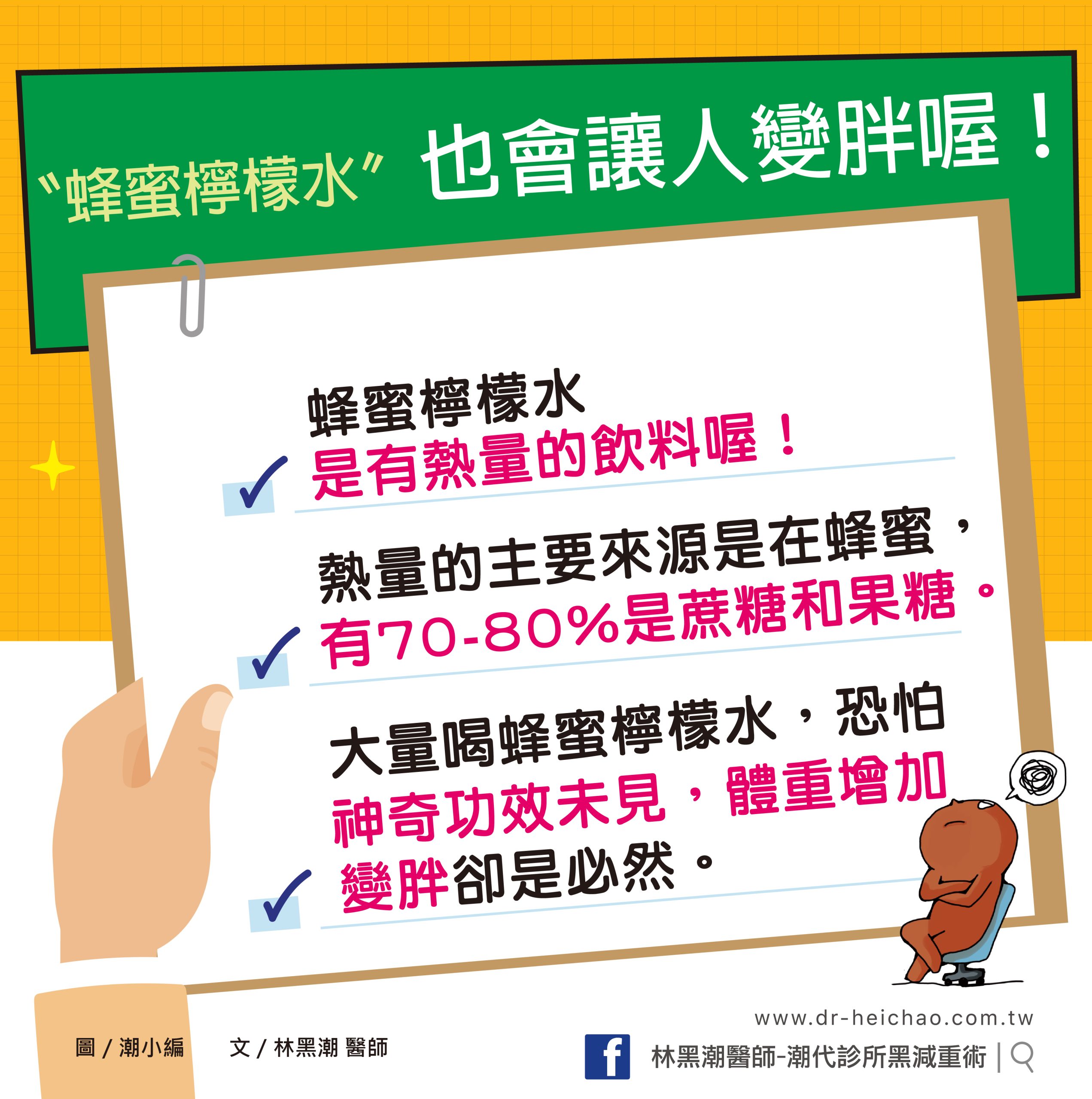 蜂蜜柠檬怎么保存：现调与切片分开 蜂蜜柠檬 蜂蜜柠檬